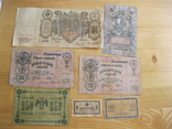 Набор банкнот Царской России, фото №3