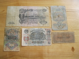 Набор банкнот 1947 и 1938 гг, фото №3