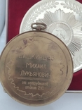 Тарелка ГДР "30 лет народной полиции" + 2 медали., фото №6
