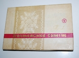 Коробка от печенья "Полтавська суміш", 1972 г. - 26х17,5х4,5 см., фото №7