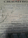 Свидетельство об окончании института, 1930 г. с печатью, фото №6