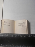 Друк в Угорщині 1-3 тт. 1973 Міні-книга Мініатюрна 36 х 50 мм, фото №8