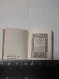 Друк в Угорщині 1-3 тт. 1973 Міні-книга Мініатюрна 36 х 50 мм, фото №11