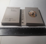 Ростовські емалі емалеві емалі 18 початок 20в 1988 Міні-книга Мініатюра, фото №5