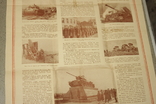 Плакат " контрнаступление советских войск " СССР, фото №3