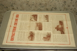 Плакат " контрнаступление советских войск " СССР, фото №10