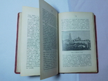 Спутник по Киеву. Богуславский. 1914 год. Карта, фото №7