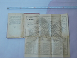 Спутник по Киеву. Богуславский. 1914 год. Карта, фото №12