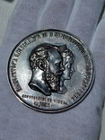 Копия памятной медали коронации Николая 2 и Марии Федоровны, фото №6