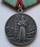 За отличие по охране граници СССР (серебро), фото №3