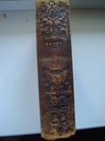 Dictionnaires parallles Паралельный словарь 1871года, фото №2
