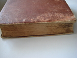 Dictionnaires parallles Паралельный словарь 1871года, фото №10