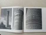 Архитектурные памятники Средней Азии. Бухара. Мечеть., фото №8