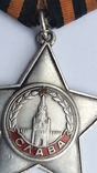 Орден Славы 3 степени 268805 на бойца СМЕРШ, фото №7