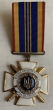Нагрудный знак Украины "За заслуги" Спілка офіцерів України № 586, фото №2