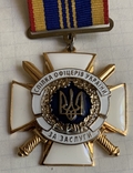 Нагрудный знак Украины "За заслуги" Спілка офіцерів України № 586, фото №3