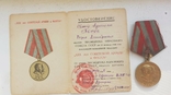 Боевые награды кавалера контр-Адмирала Попова Б.Д. 1908 г, фото №10
