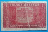 Польша 1 марка 1919 года, фото №2
