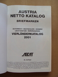 Каталог марок Австрии Каталог четырех стран 2001 (А4), фото №4