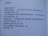 Schnes altes Zinn Старое олово (А18), фото №5