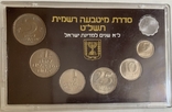 Монеты Израиля, годовой набор 1979 год, 7 монет в капсулах, Состояние, фото №3