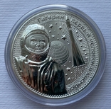 Новинка лета 2021 Интеркосмос Гагарин Germania Mint, фото №3