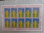 Азербайджан. Два без зубцовых листа. " ЕВРОПА", фото №2