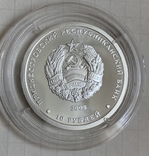 Монета 10 рублей 2008 "Выдра" серебро 925, вес 14,14 грамм, тираж 500 шт., фото №3