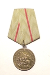 Медаль За оборону Сталинграда + копии архивных наградных документов, фото №3