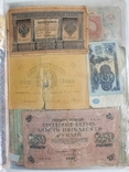 Большая папка разных банкнот +бонус, фото №9