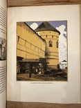 Павлов. Провинция. Автограф художника, фото №6