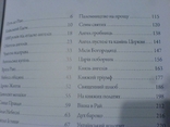 Софиї Київськой - Ангели, фото №8