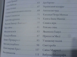 Софиї Київськой - Ангели, фото №9