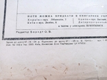 Ф. Мендельсон-Бартольді "Пісня Венеціанского гондольєра", фото №6