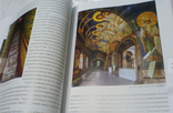 Фрески Кирилівської церкви в Києві, фото №3
