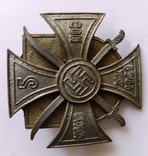 Хрест 5-й Донской дивизии Кононова, *copy (КОПИЯ), фото №2