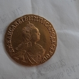 2 рубля 1756 для дворцового обихода, фото №2
