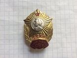 Нагрудный знак Ленинградское СВУ СССР, photo number 4