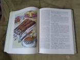 Книга о вкусной и здоровой пище 1977 г., фото №5
