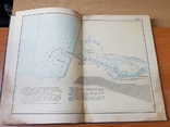 Лоцманская карта Запорожского водохранилища 1963 год, фото №8