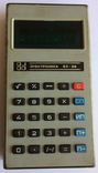 Калькулятор Электроника Б3-26. Рабочий., фото №8