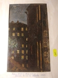 Ночь. Из окна моего кабинета. Москва. 1945 год., фото №2