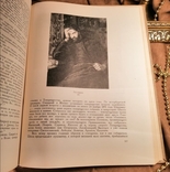 Костянтин Аполлонович Савицький 1844-1905. Карбування 3 000, фото №9