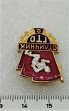 Отличник ГТО 2-й Ступени 1961-72 гг. Знак СССР, фото №3