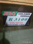 Акваріум JEBO R3100 - 298 літрів 100*48*62 см з тумбочкою, фото №8