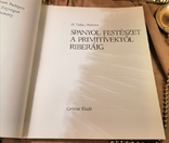 Такач Маріанн "Іспанський живопис" 1966 рік. На вінгерській, фото №4