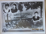 Album of students of the agricultural technical school. Odessa region., photo number 9