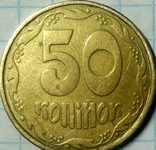 50 копеек 1992 браки оливки и ягоды 10 монет, фото №9