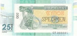 Сувенірні банкноти 25 років грошової реформи (серія СТ) тираж 55 комплектів, фото №2