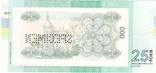 Сувенірні банкноти 25 років грошової реформи (серія СТ) тираж 55 комплектів, фото №3
